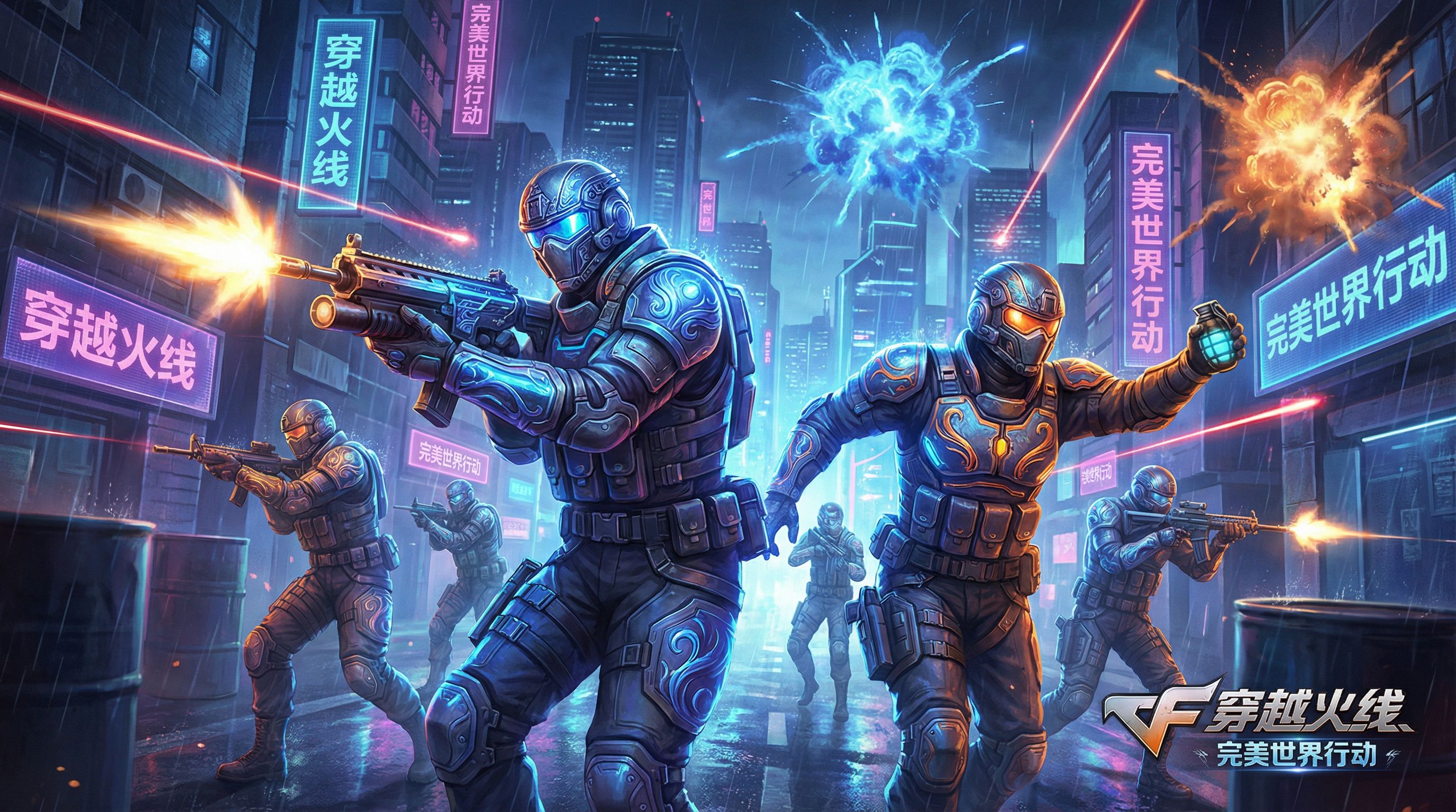 海角穿越火线视频