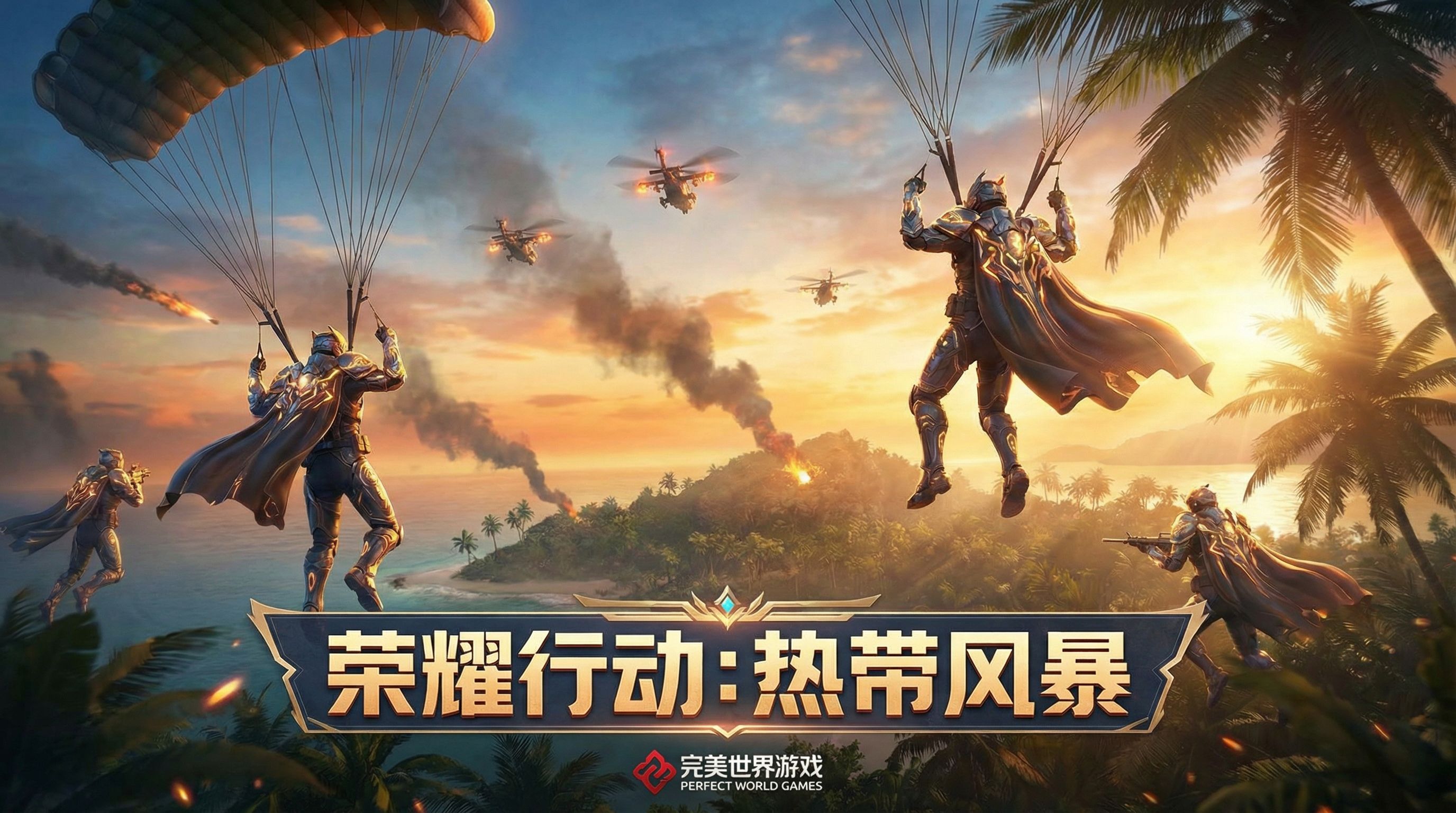 海角使命召唤视频